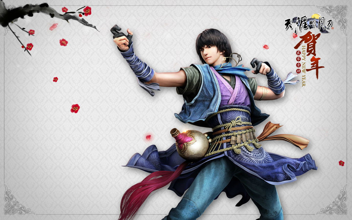 《天涯明月刀》新年贺岁壁纸(4)