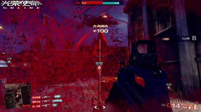 军事网游《光荣使命ol》游戏截图(9)