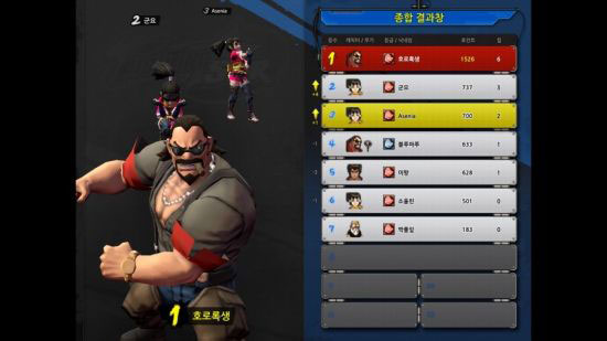 《格斗之星》游戏试玩截图(21)