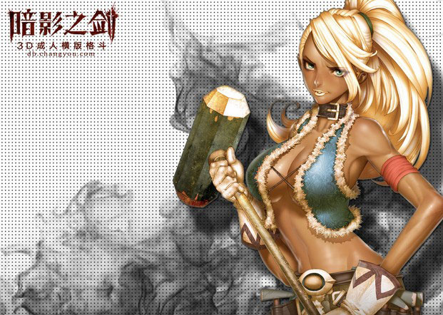 《暗影之剑》全新角色设定图(3)