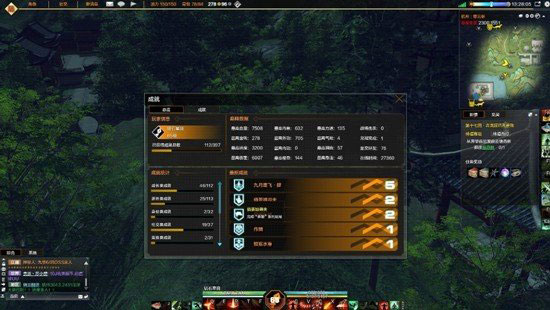 《天涯明月刀》二测截图(4)