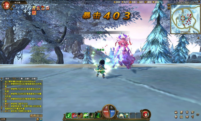 武侠类网游《江湖总动员》截图(11)