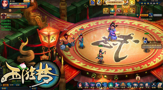 人气大作《西游梦》游戏截图(3)