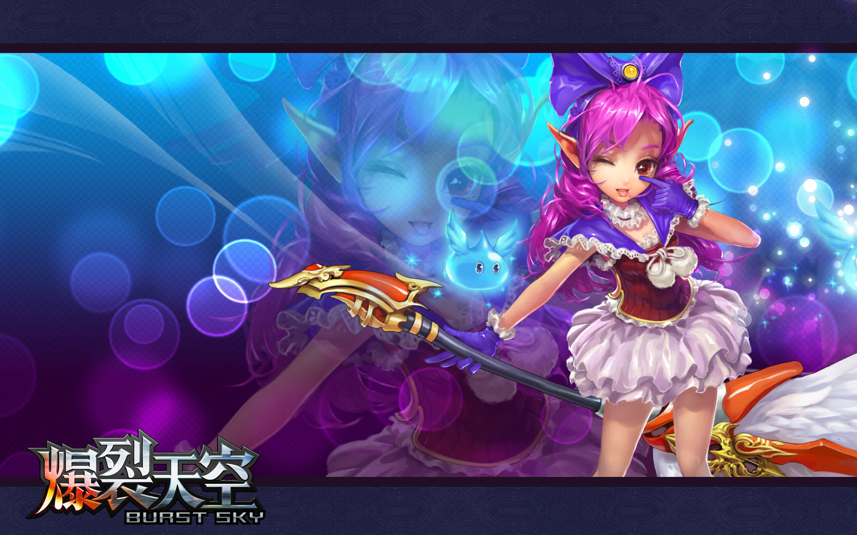 射击网游《爆裂天空》桌面壁纸(8)