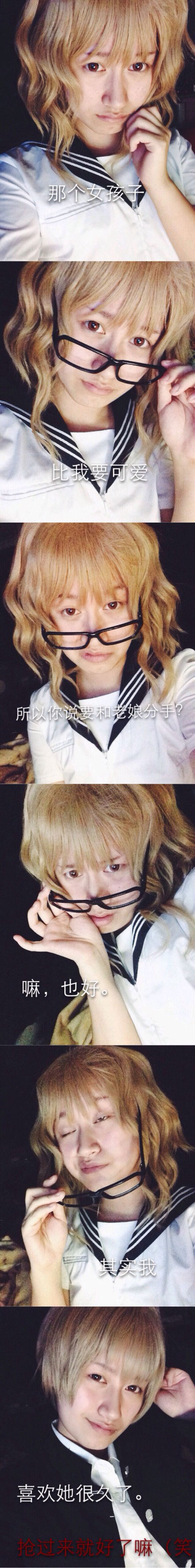 失恋六连拍搞笑图集之男男版(13)