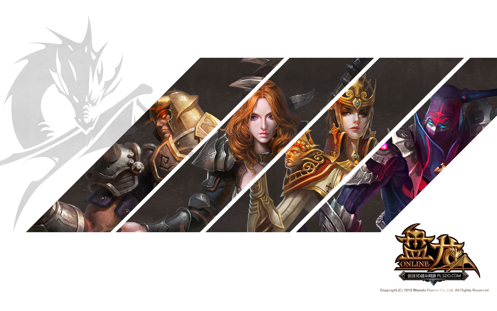 3D动作网游《盘龙ol》官方壁纸(7)