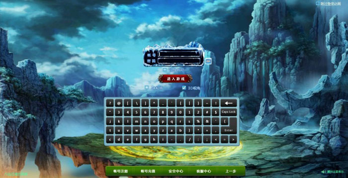 《九天仙缘》游戏评测截图(3)