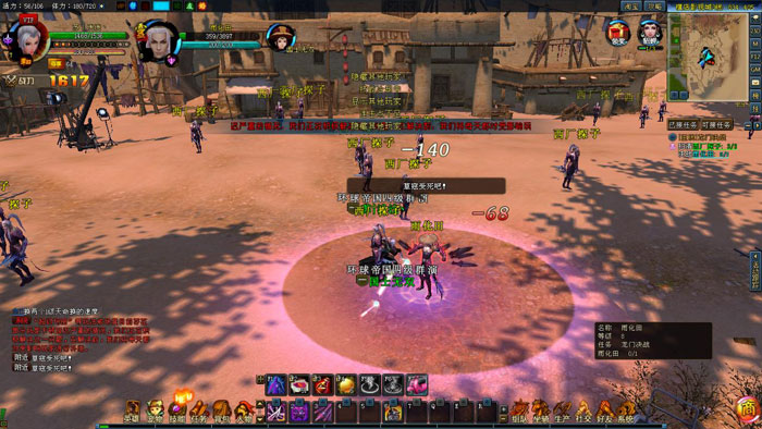 《电影帝国》试玩截图(12)