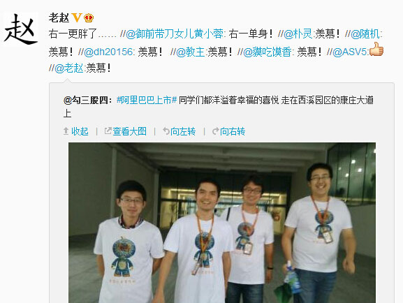 微博神最右盘点第90弹(13)