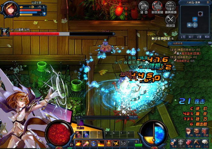 《天空之剑》游戏评测截图(8)