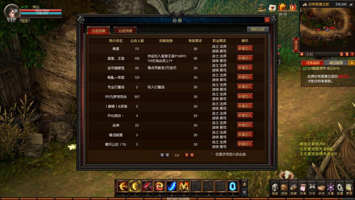 《血战之王》游戏评测截图(6)