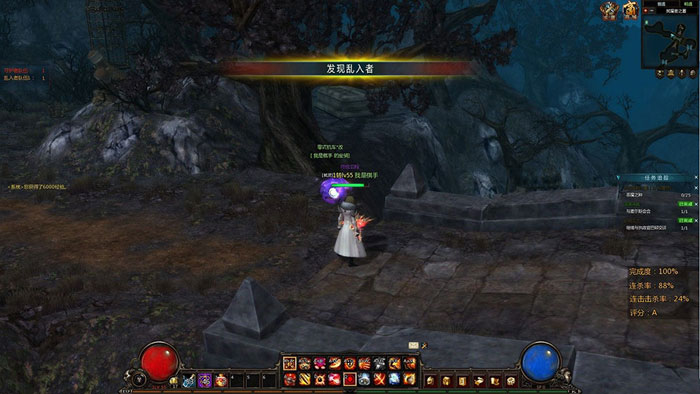 《狂刃》领地争夺战截图(4)