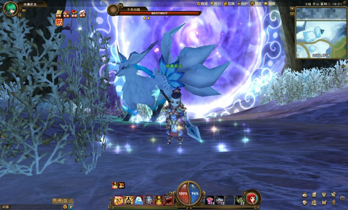 武侠类网游《江湖总动员》截图(20)