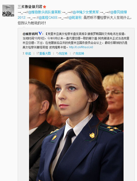 微博神最右盘点第93弹(2)