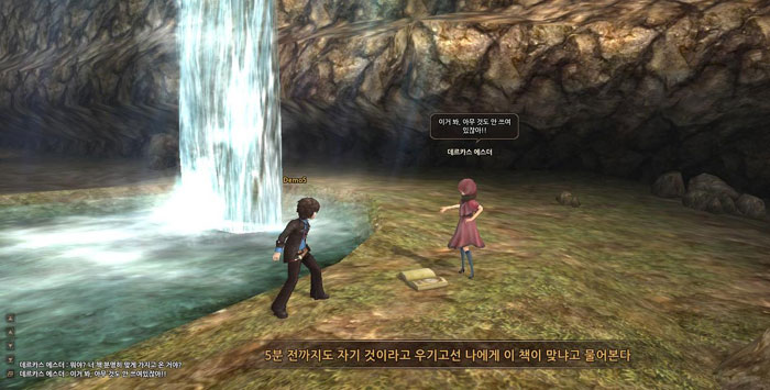 3D新游《时空咏叹曲》截图(3)