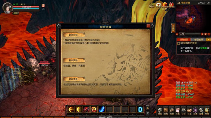 《血战之王》游戏评测截图(16)