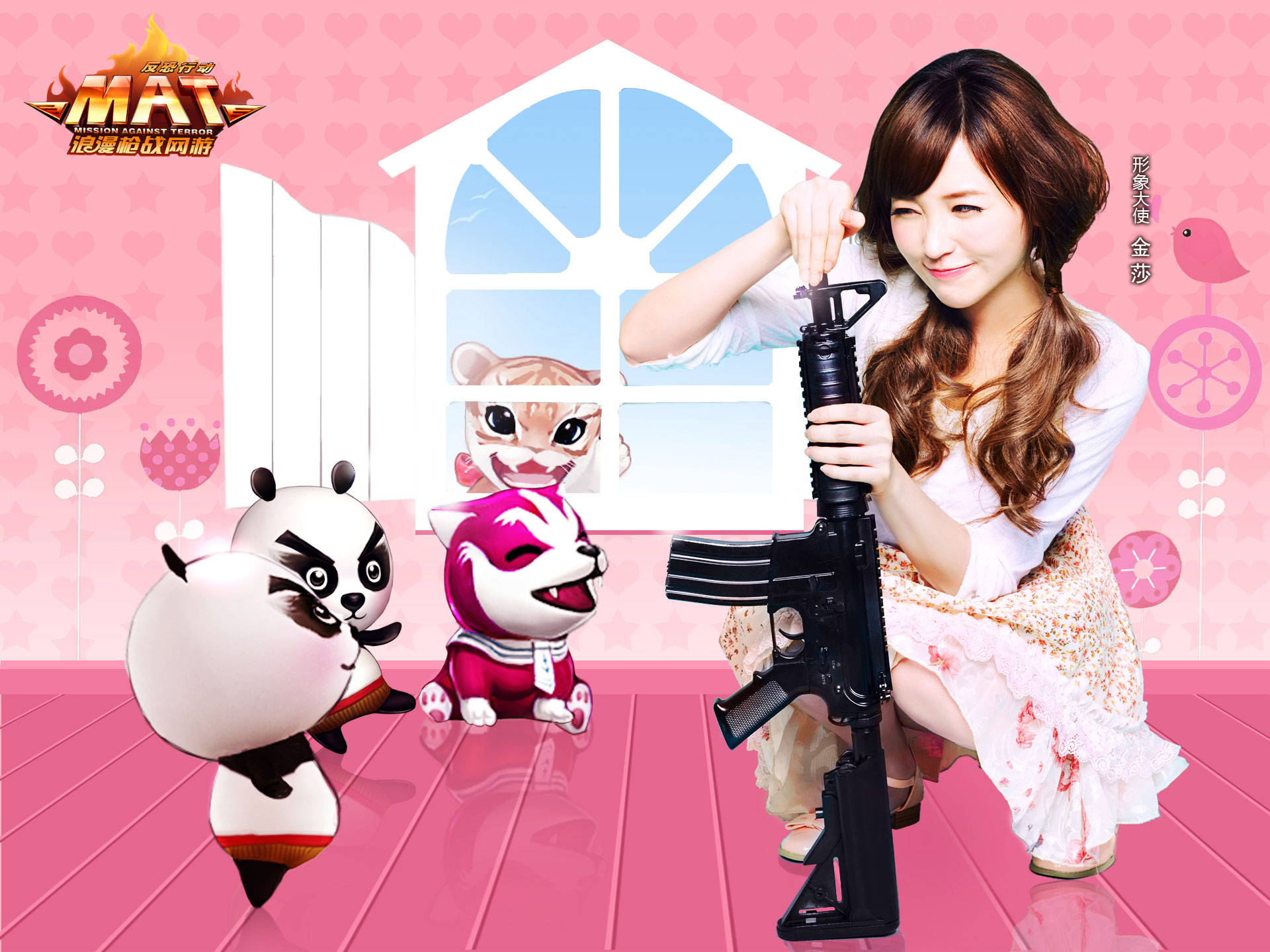 金莎代言《反恐精英》桌面壁纸(6)