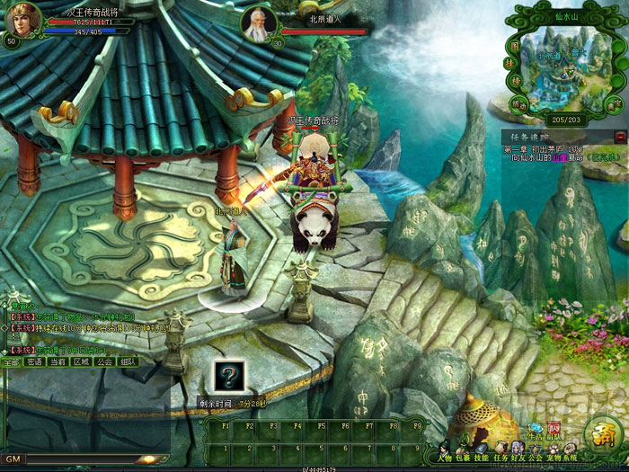 动作网游《汉王传奇》截图(14)