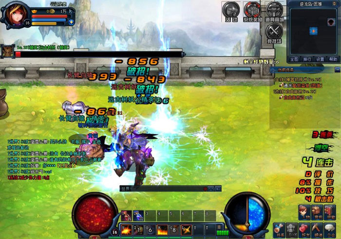 《天空之剑》游戏评测截图(7)