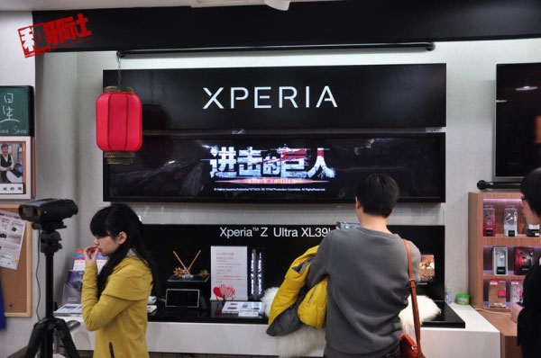 上海《进击的巨人》主题数码店(21)