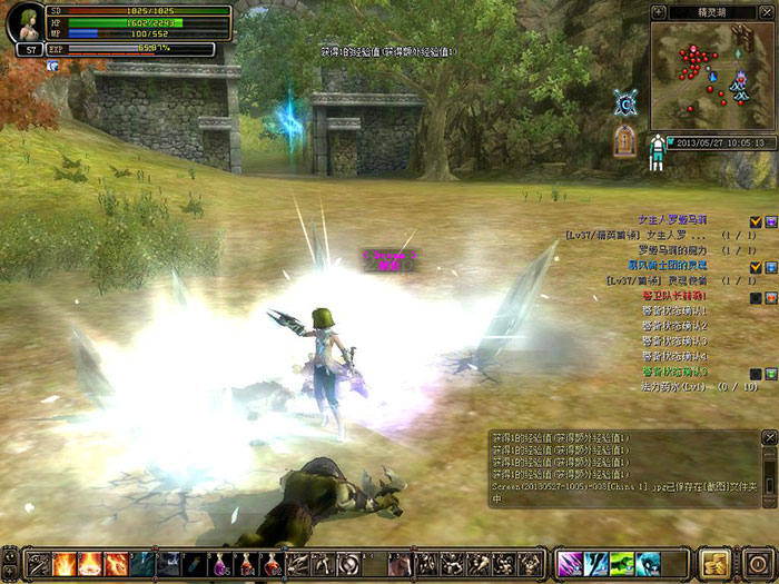 3D网游《奇迹世界》游戏截图(6)