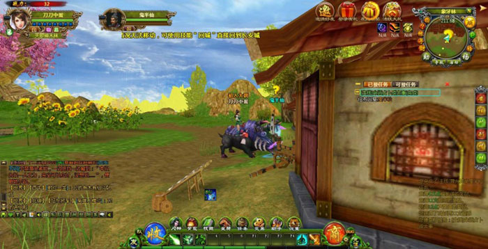 《九天仙缘》游戏评测截图(15)