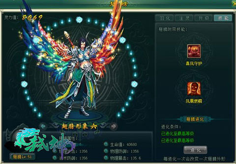 动作新游《弑神》游戏截图(2)