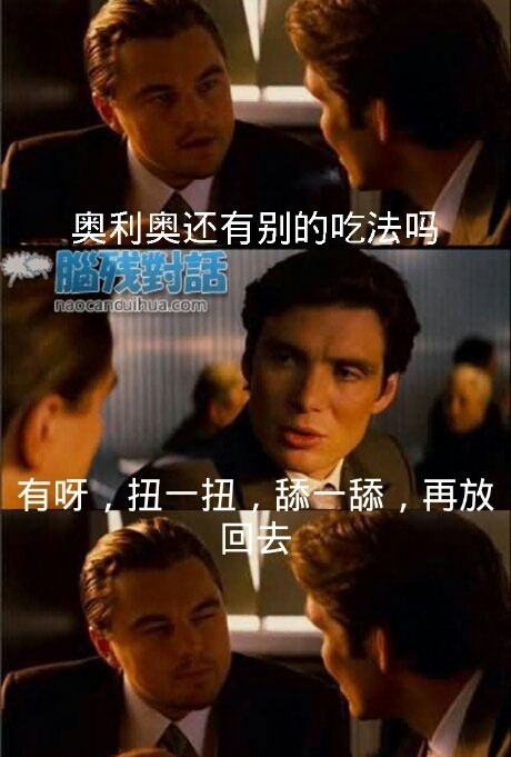 脑残对话精彩集锦第四十六期(20)