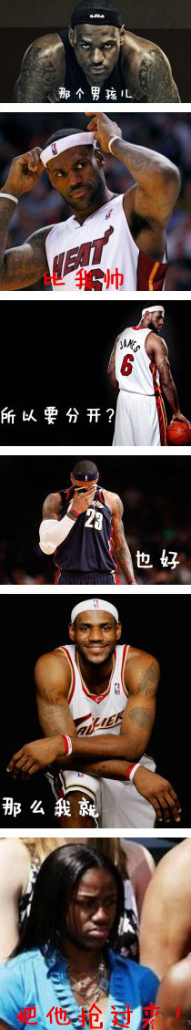 失恋六连拍搞笑合集(21)