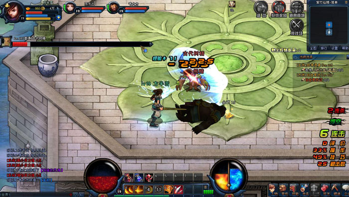 《天空之剑》震撼封测截图(2)