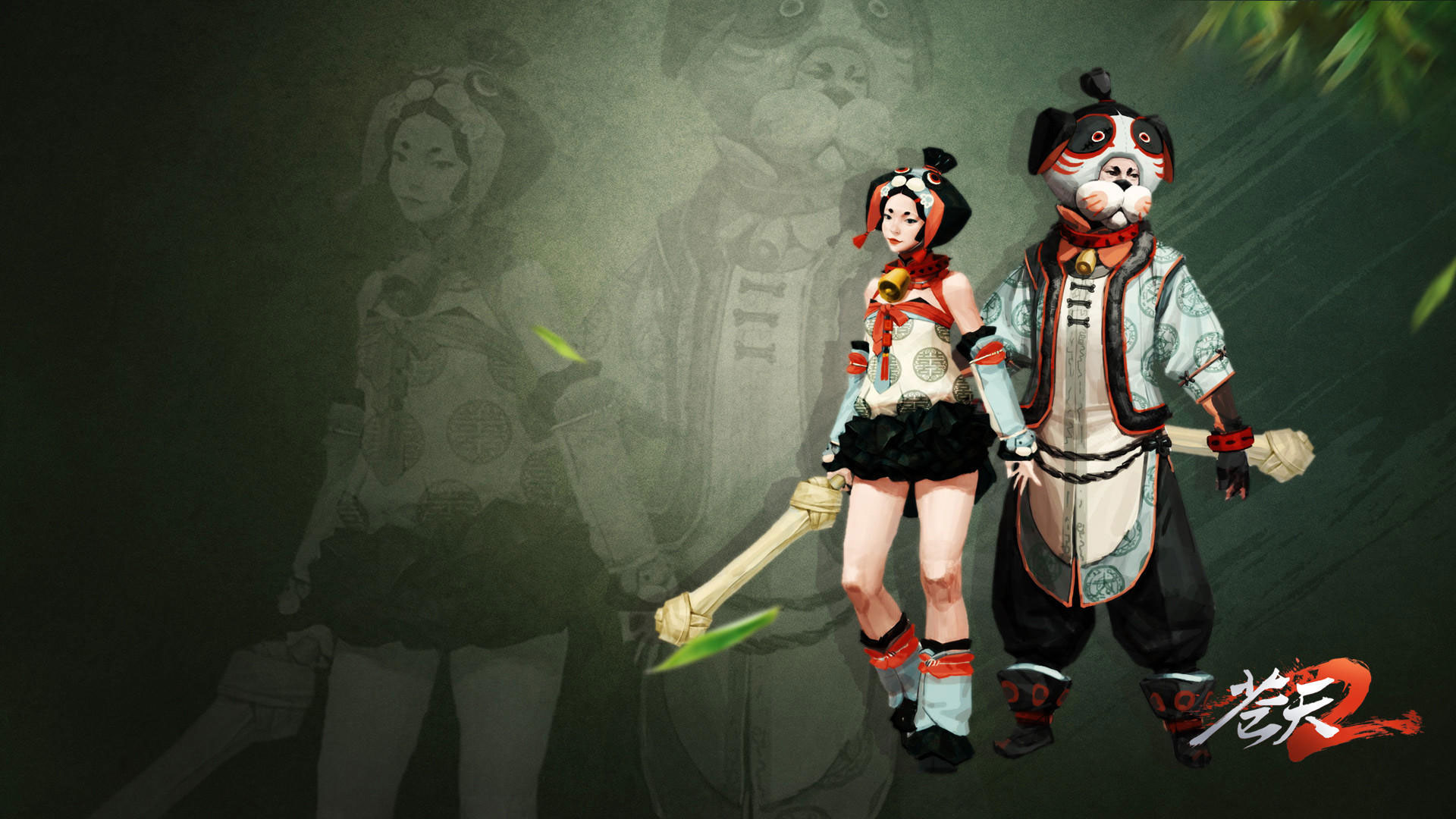 《苍天2》精美高清桌面壁纸(5)