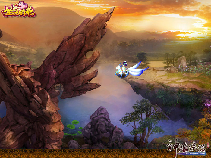 《神雕侠侣》官方游戏截图(17)