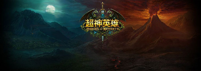 《超神英雄》高清精美截图(3)