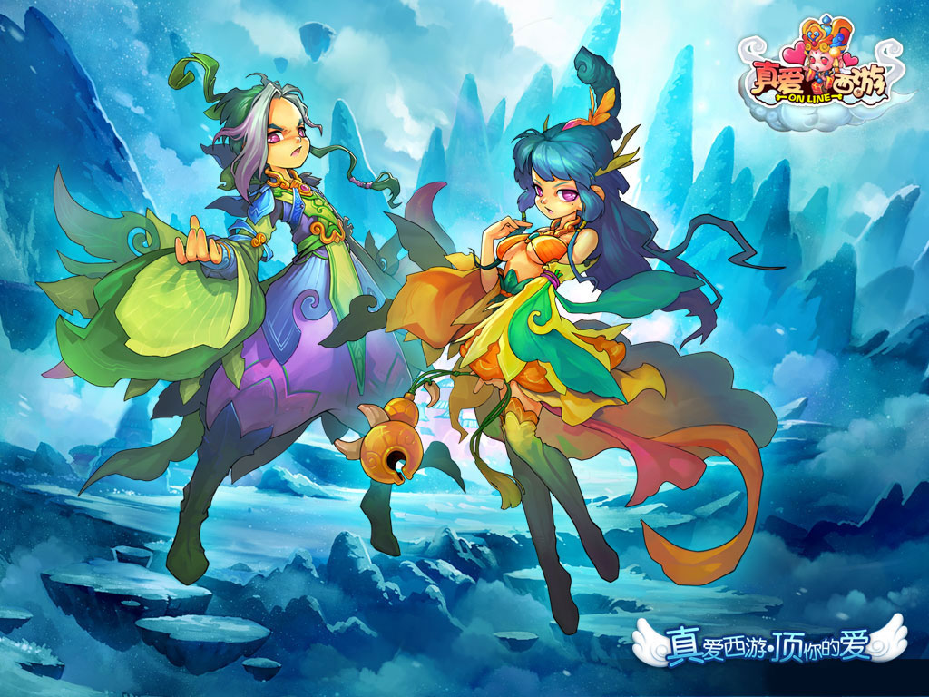 《真爱西游》精美桌面壁纸(3)