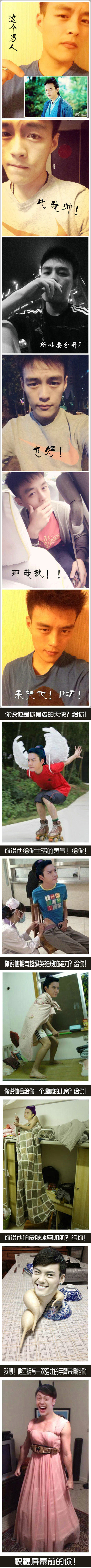 失恋六连拍搞笑合集(2)