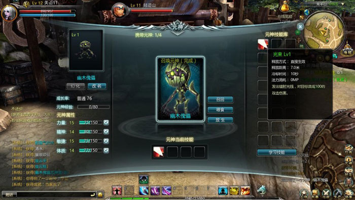 《金刚之印》游戏评测截图(13)