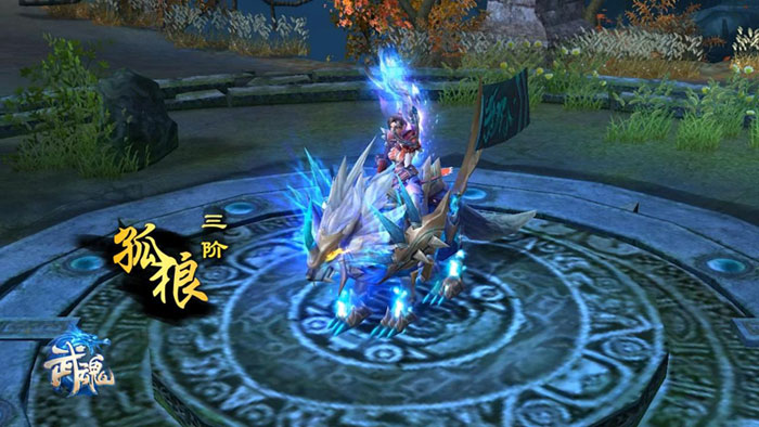 《武魂》游戏坐骑截图(12)