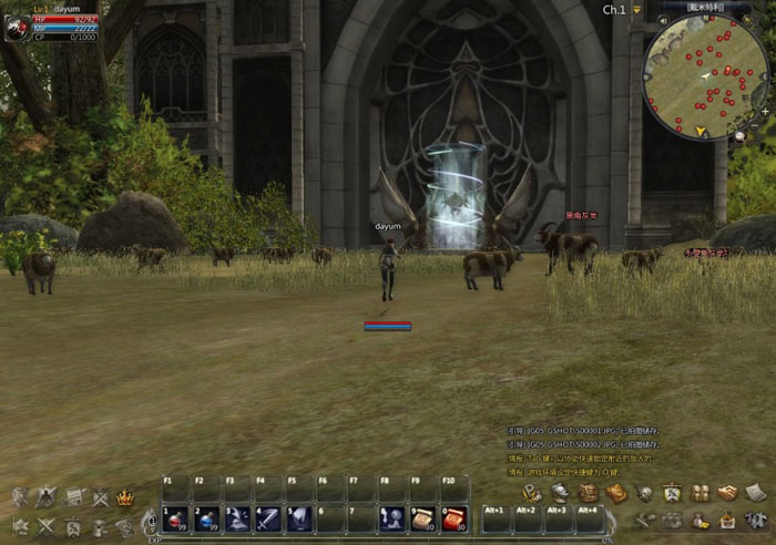 RPG网游《激战大陆》游戏截图(4)