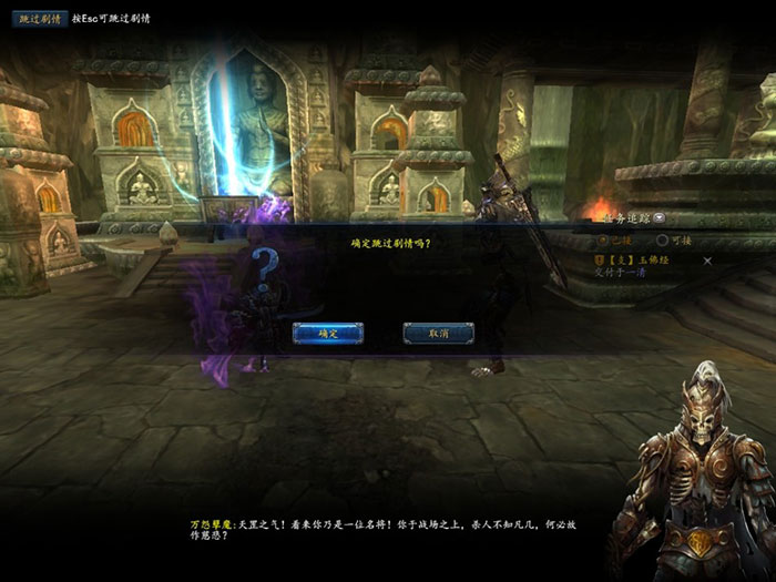 《王侯将相》游戏试玩截图(15)