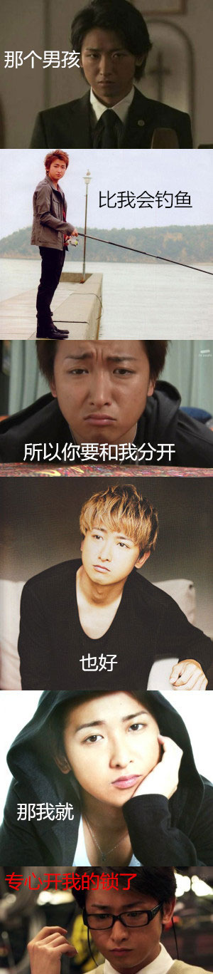 失恋六连拍搞笑图集之男男版(19)