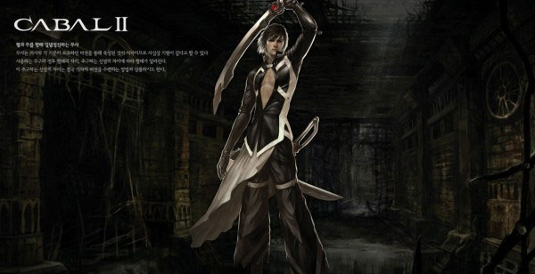 《惊天动地OL》游戏原画截图(4)