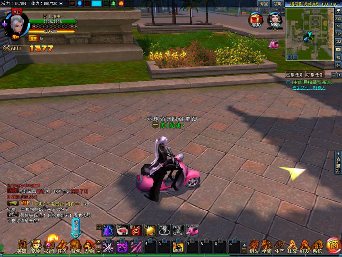 《电影帝国》试玩截图(6)