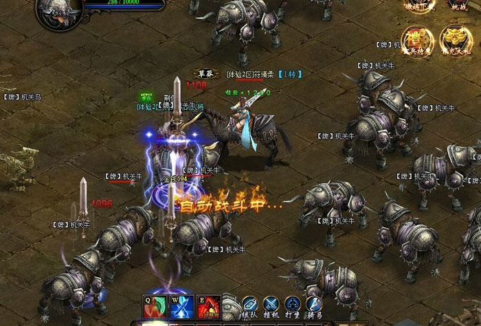 战国ARPG《诸侯上将》截图(11)