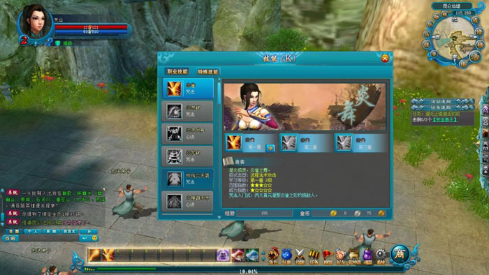 《我主封神》游戏评测截图(9)