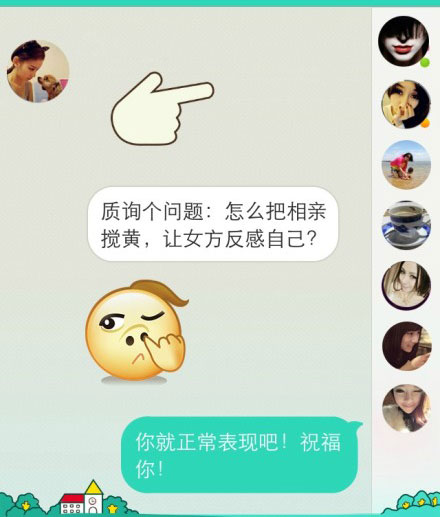 微博趣图 晒晒聊天遇到的奇葩(26)