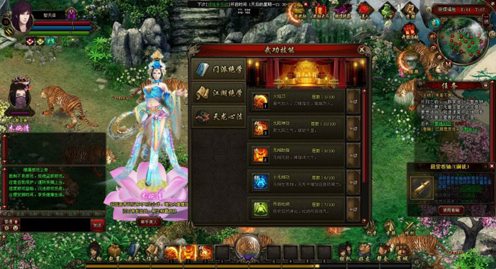 页游《赤天》游戏截图(5)