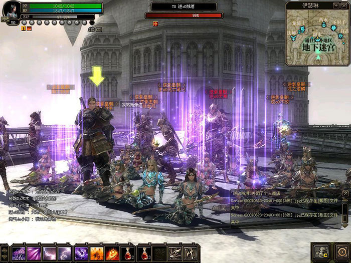 3D网游《奇迹世界》游戏截图(5)