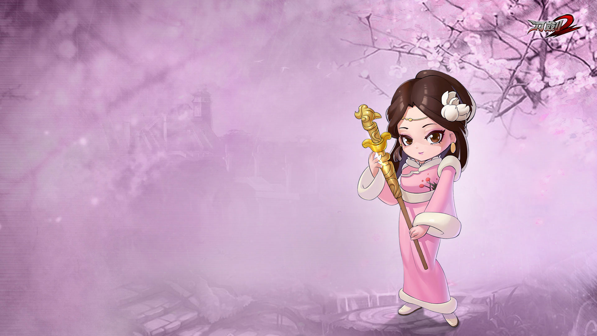 《刀剑2》精美官方壁纸(4)