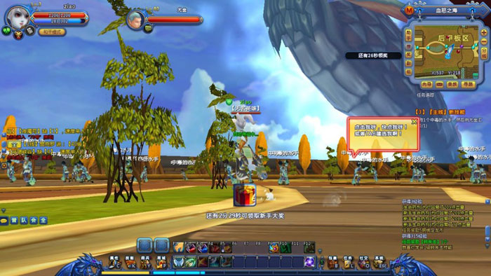 《龙之封印》游戏评测截图(11)