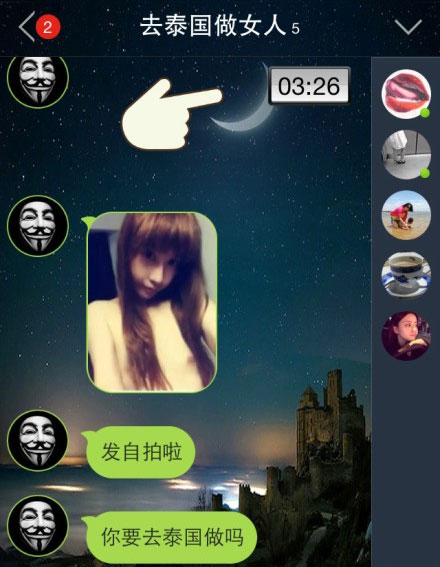 微博趣图 晒晒聊天遇到的奇葩(4)